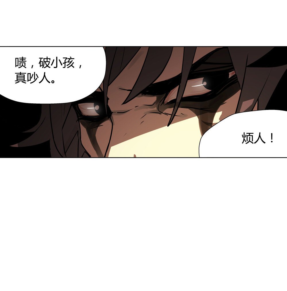 第10话 田忌赛马