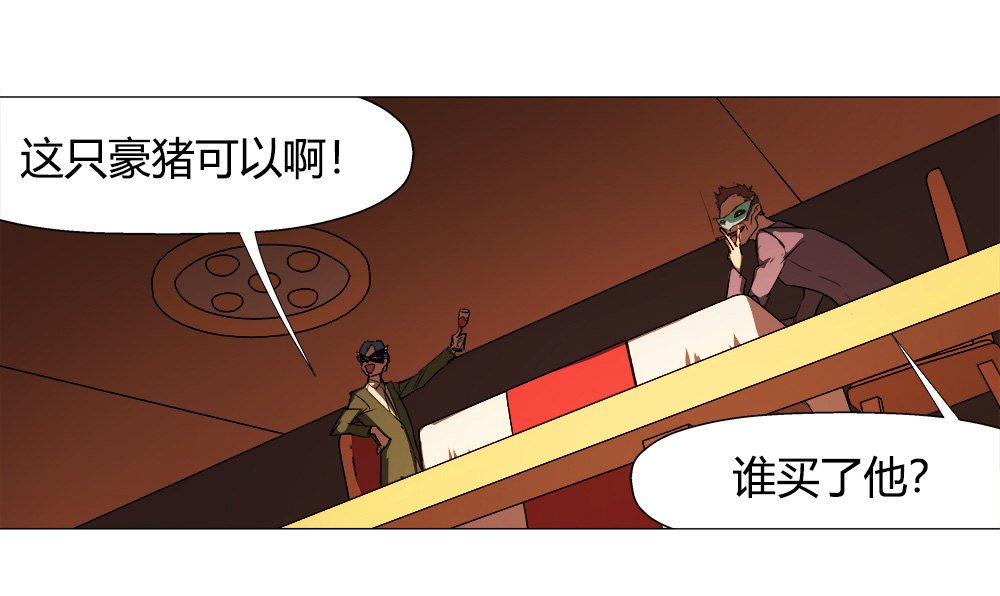 第11话 手筹码