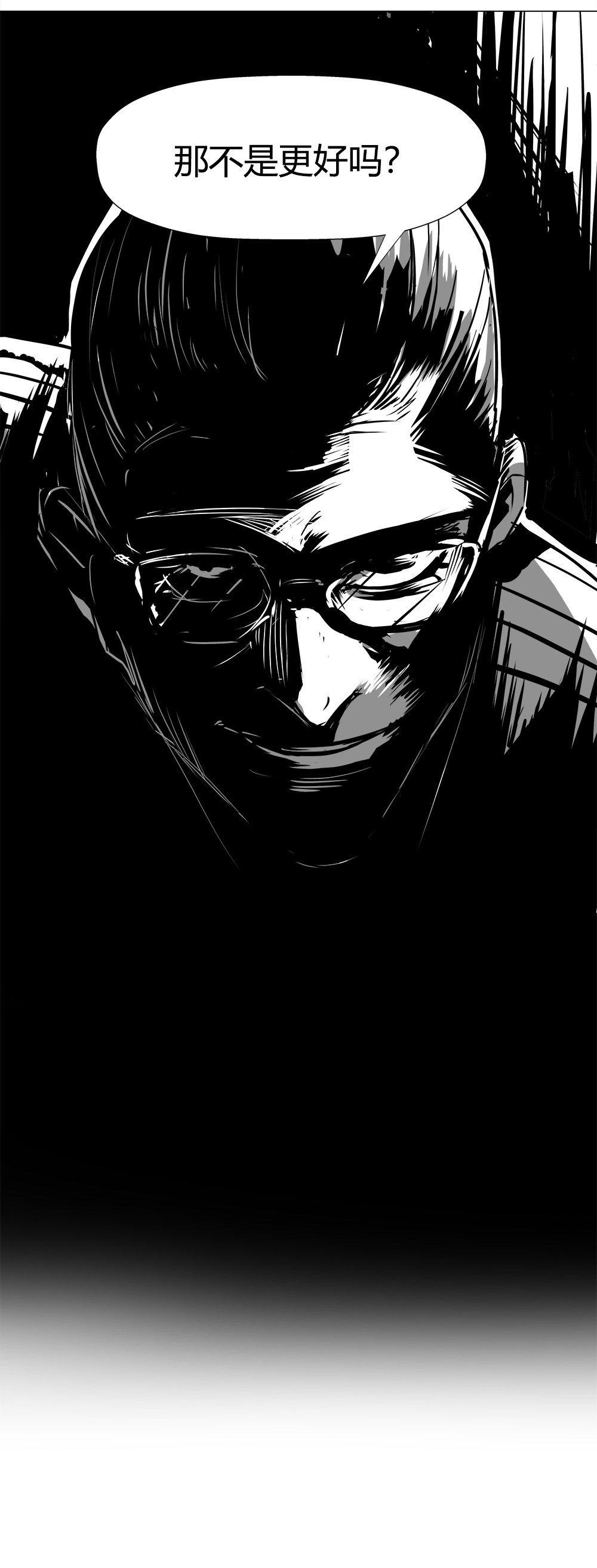 第11话 手筹码