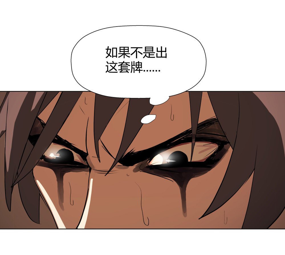 第11话 手筹码