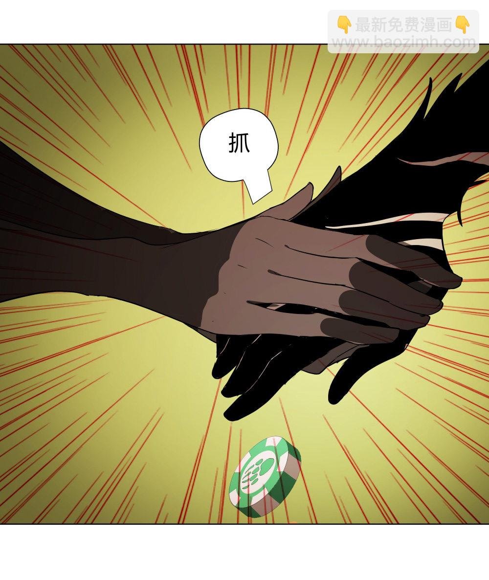 第11话 手筹码