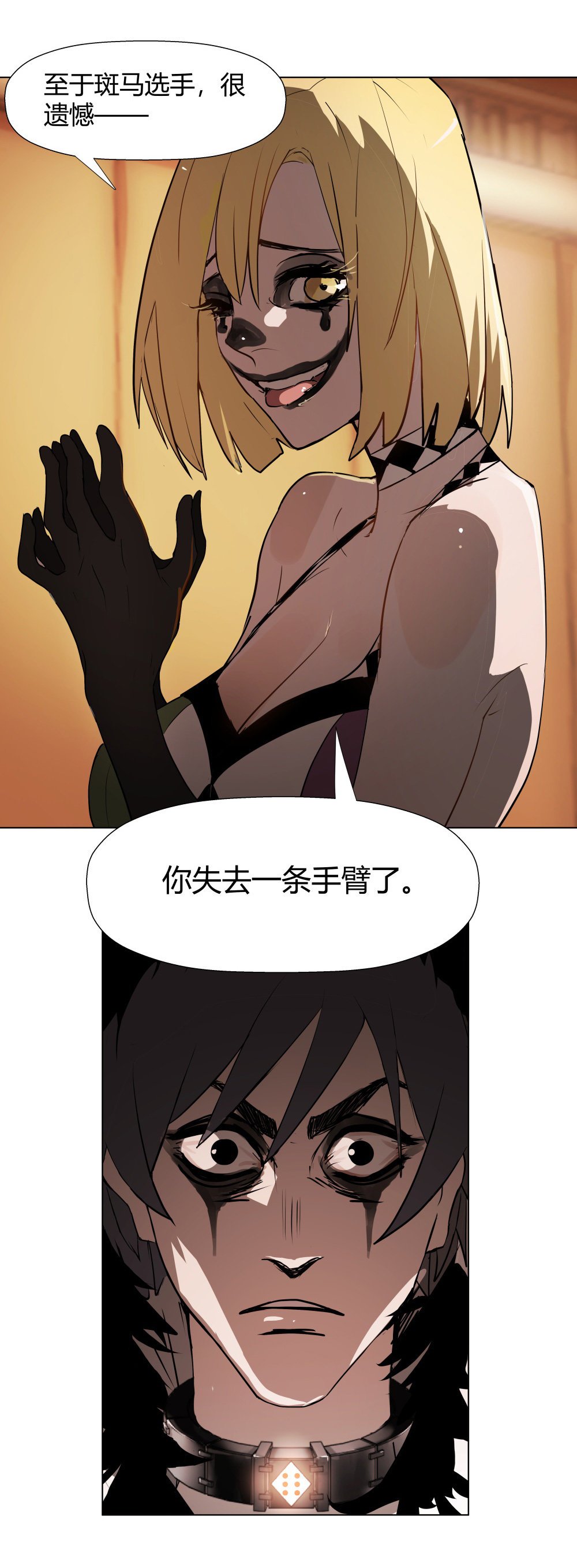 第11话 手筹码
