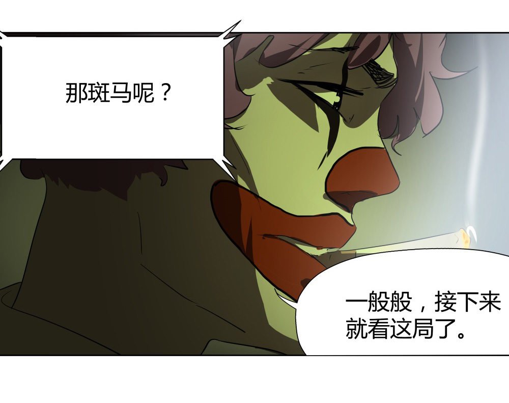第12话 3 or 7？