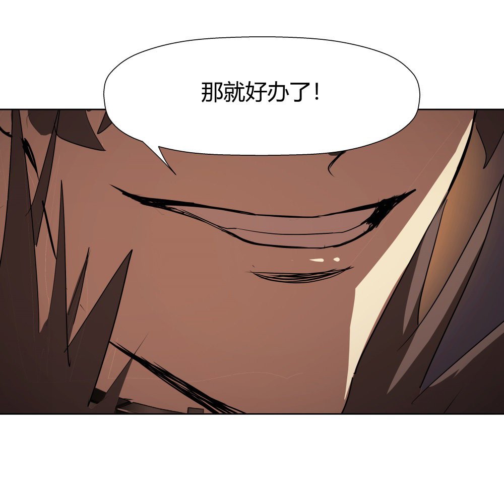第13话 All in