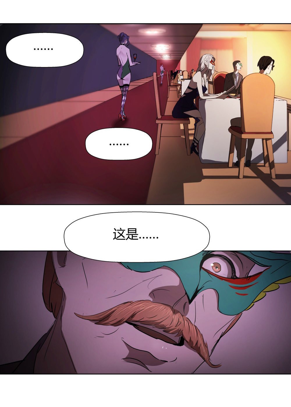 第13话 All in