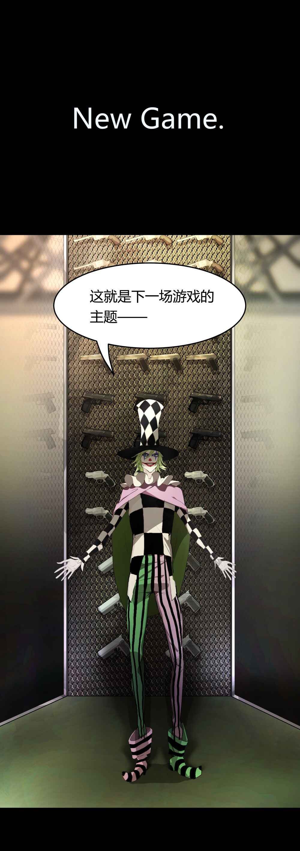 第二季预告