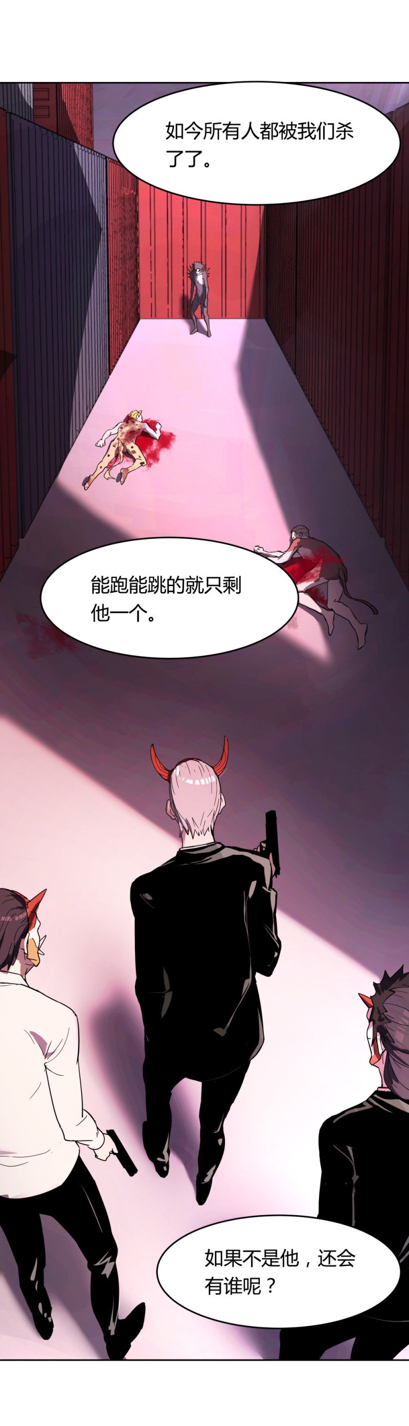 第54话 各人的选择