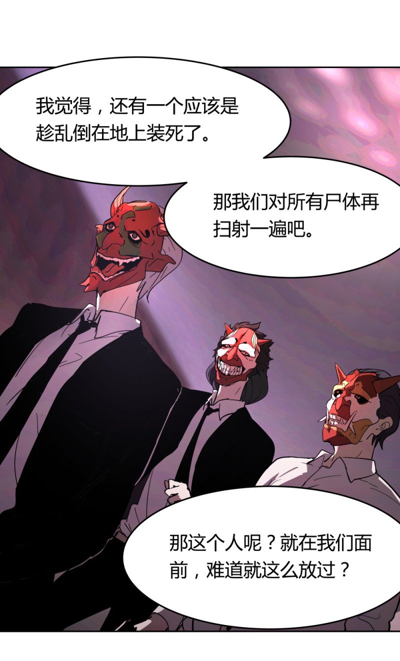 第54话 各人的选择