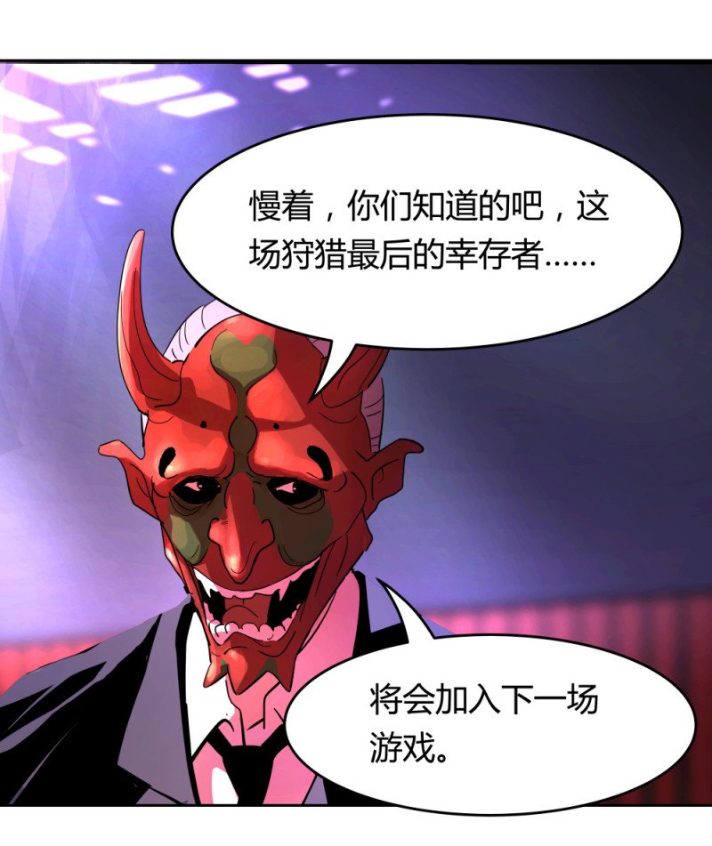 第54话 各人的选择