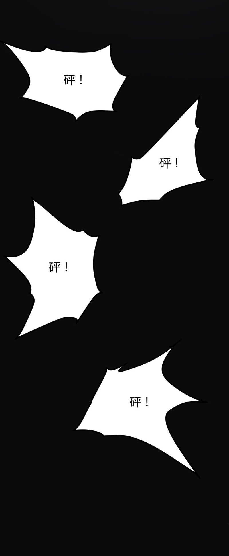 第54话 各人的选择