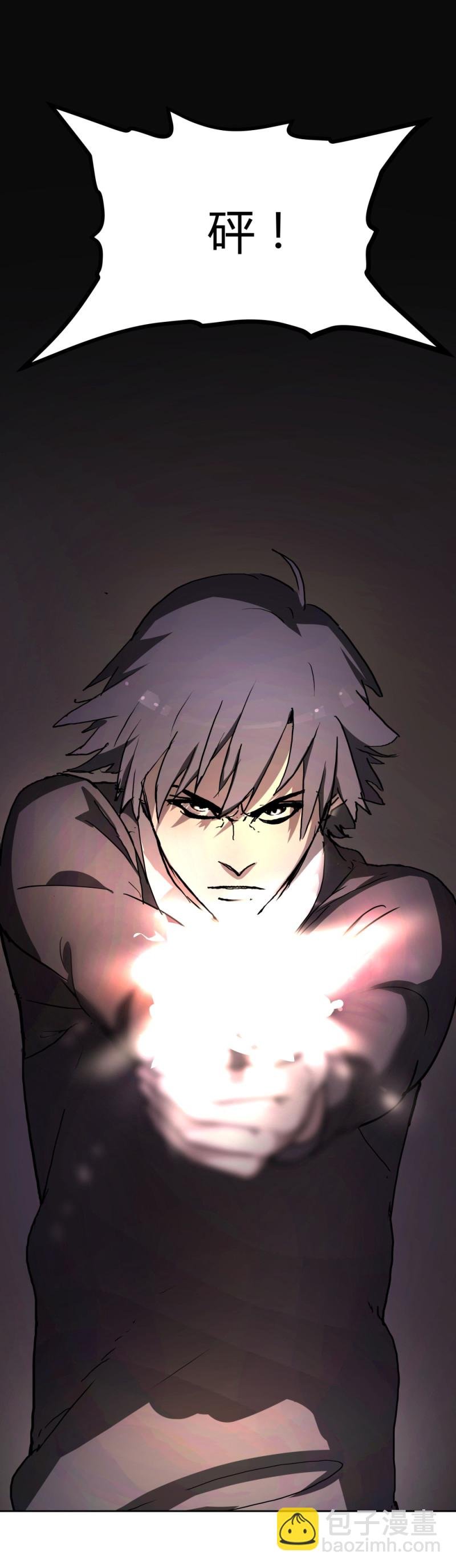第54话 各人的选择