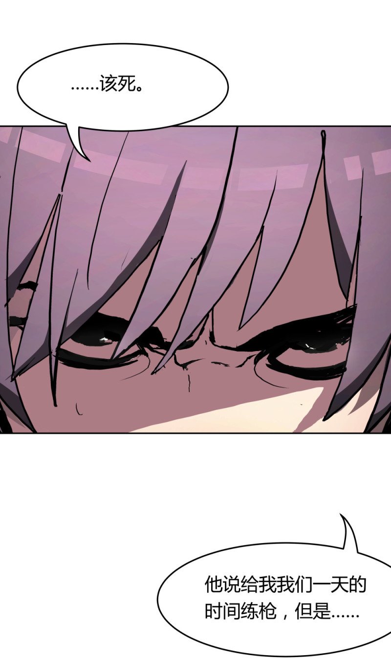 第54话 各人的选择