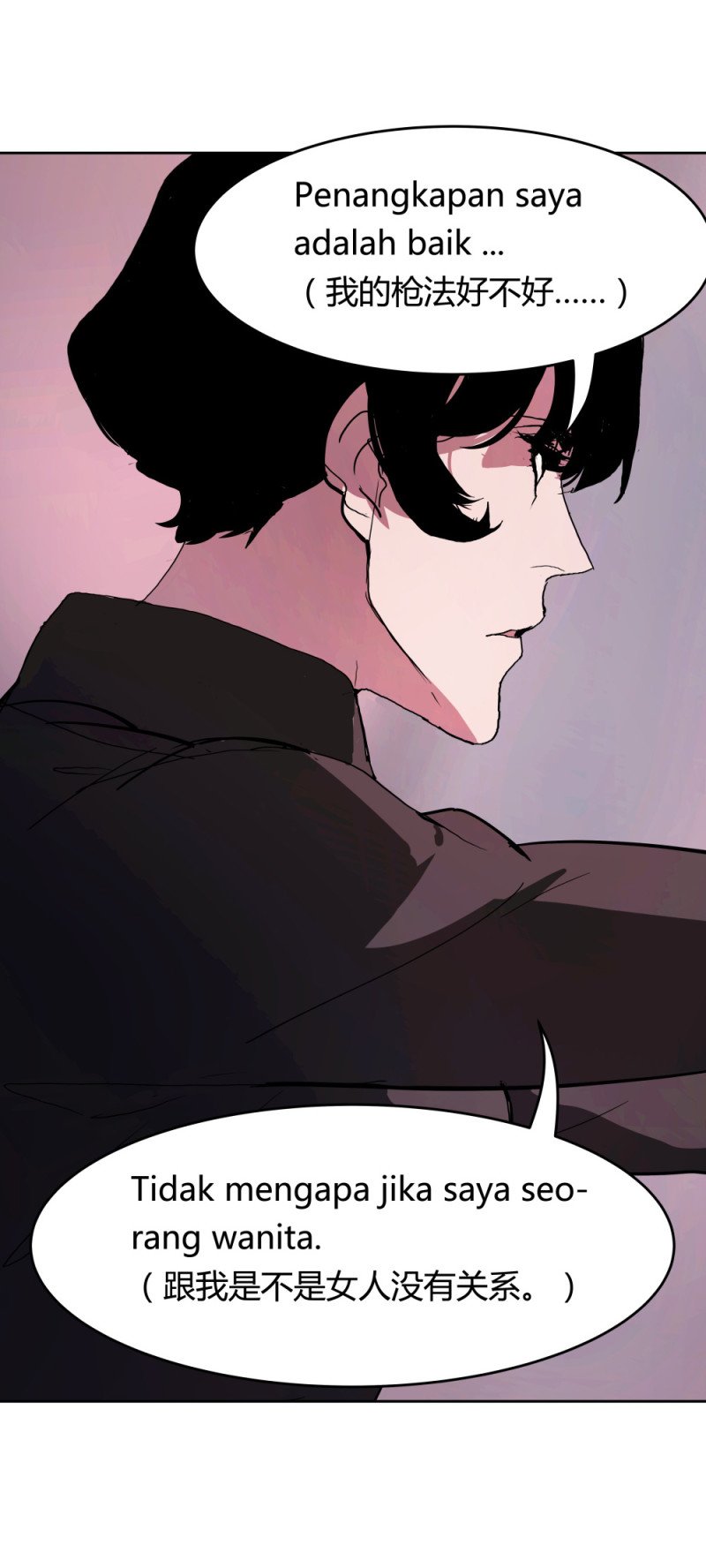 第54话 各人的选择