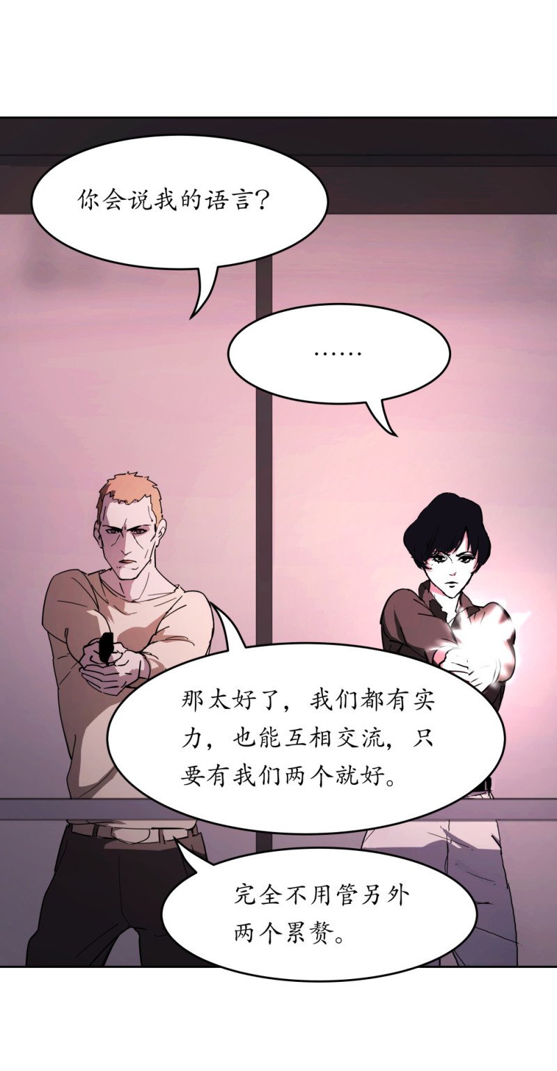 第54话 各人的选择