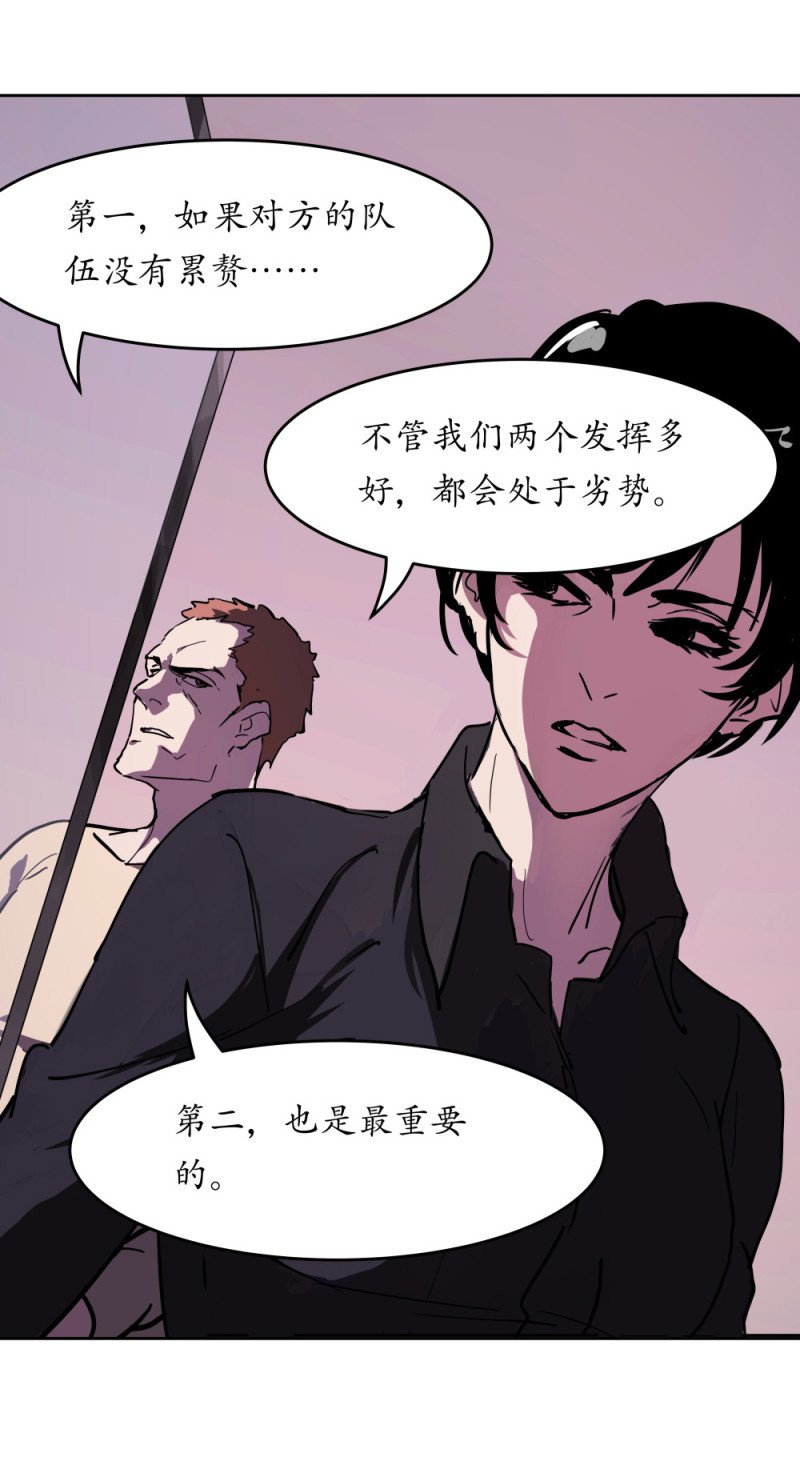 第54话 各人的选择