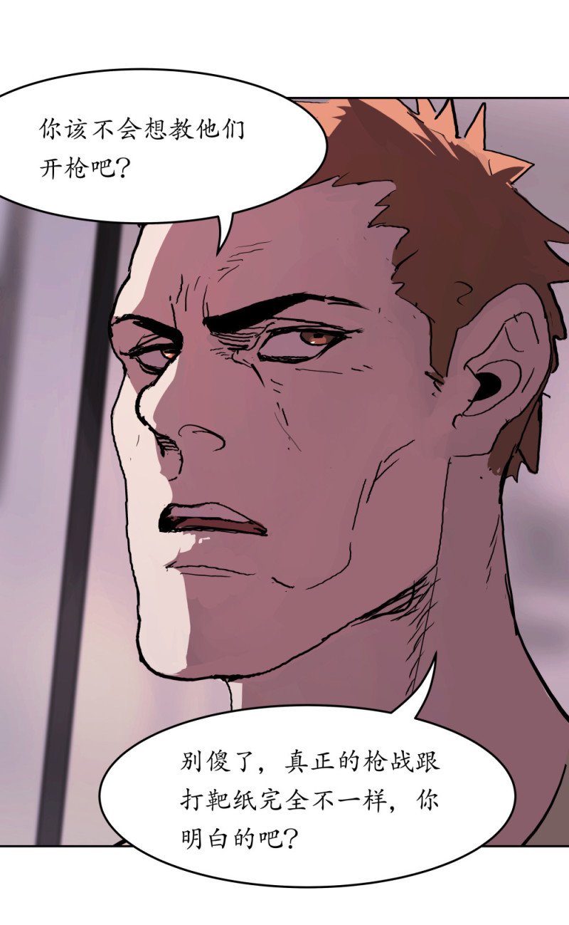 第54话 各人的选择