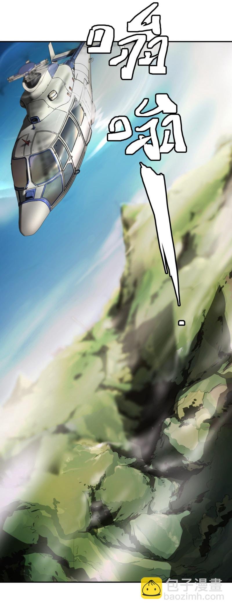 第55话 规则说明