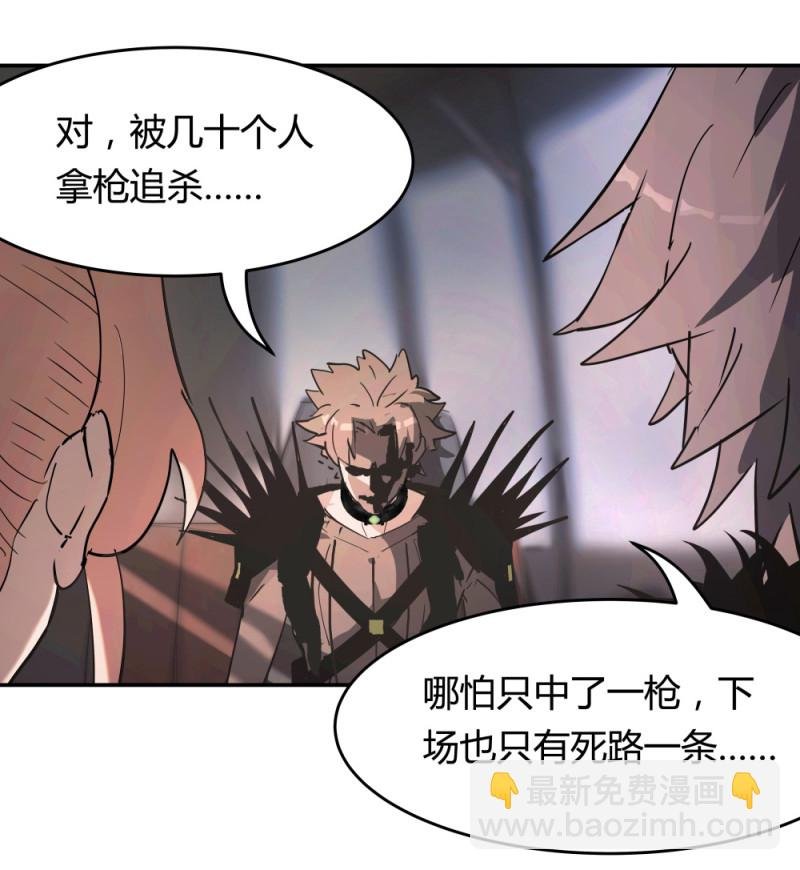 第55话 规则说明