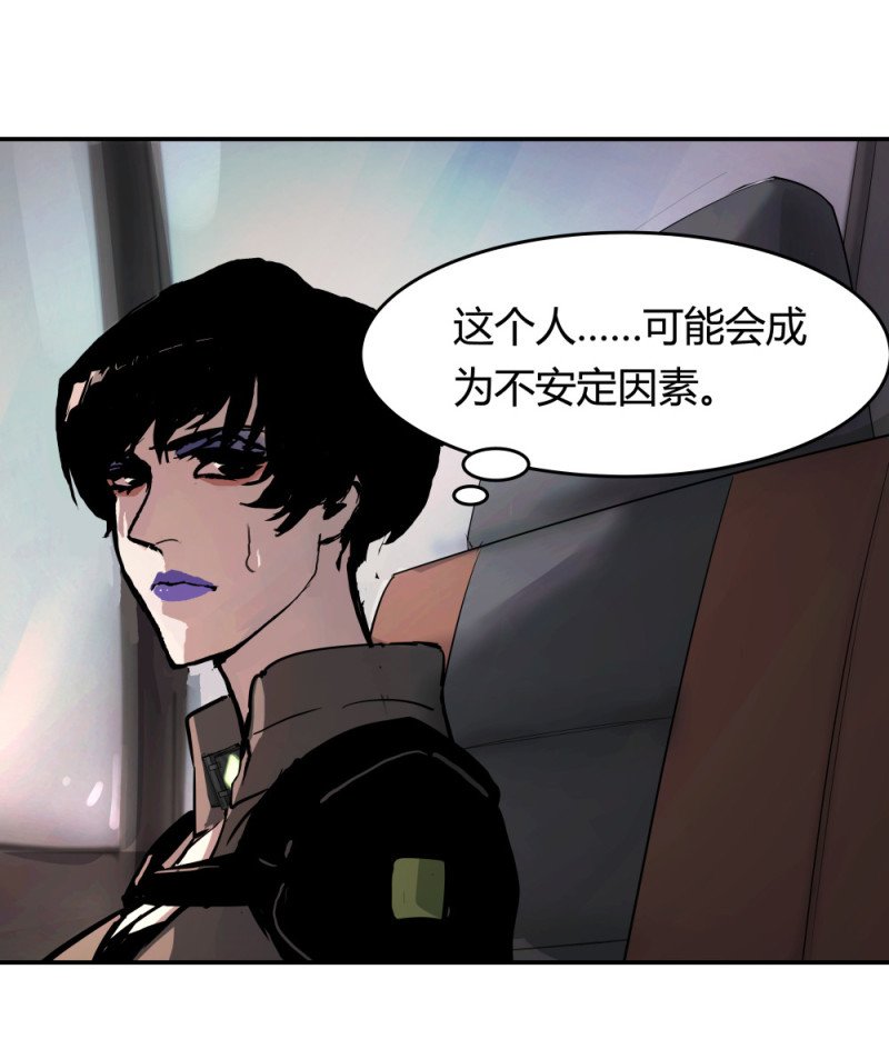 第55话 规则说明