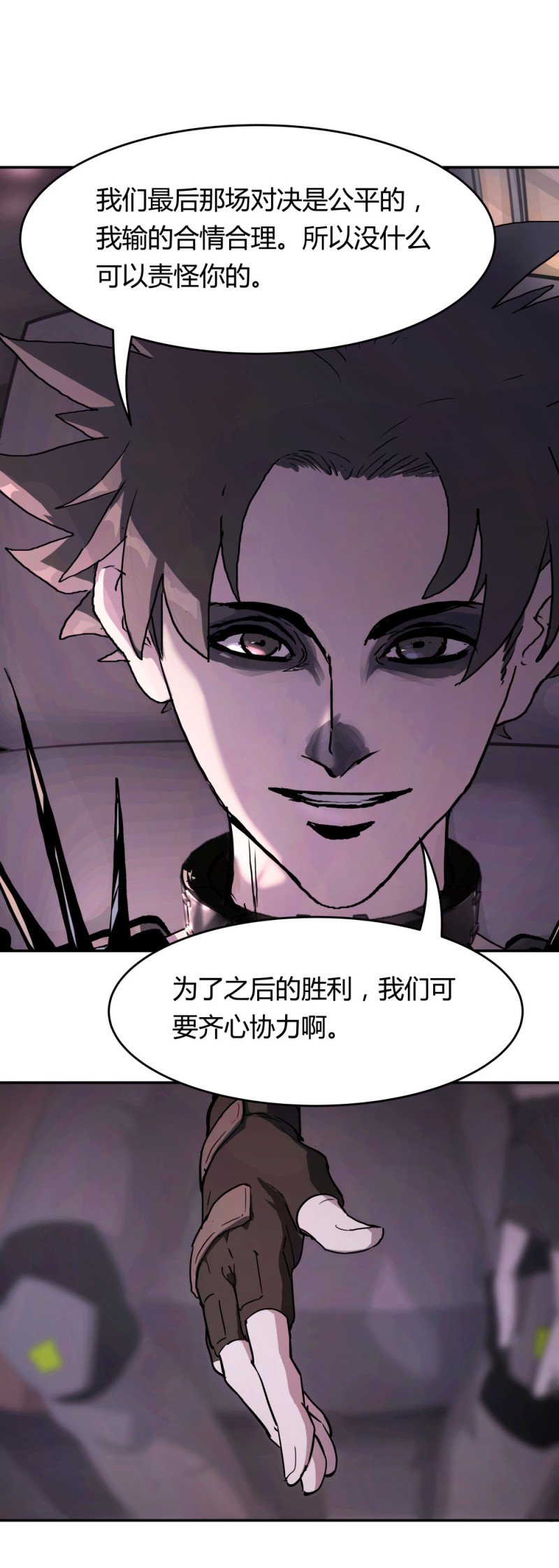 第55话 规则说明