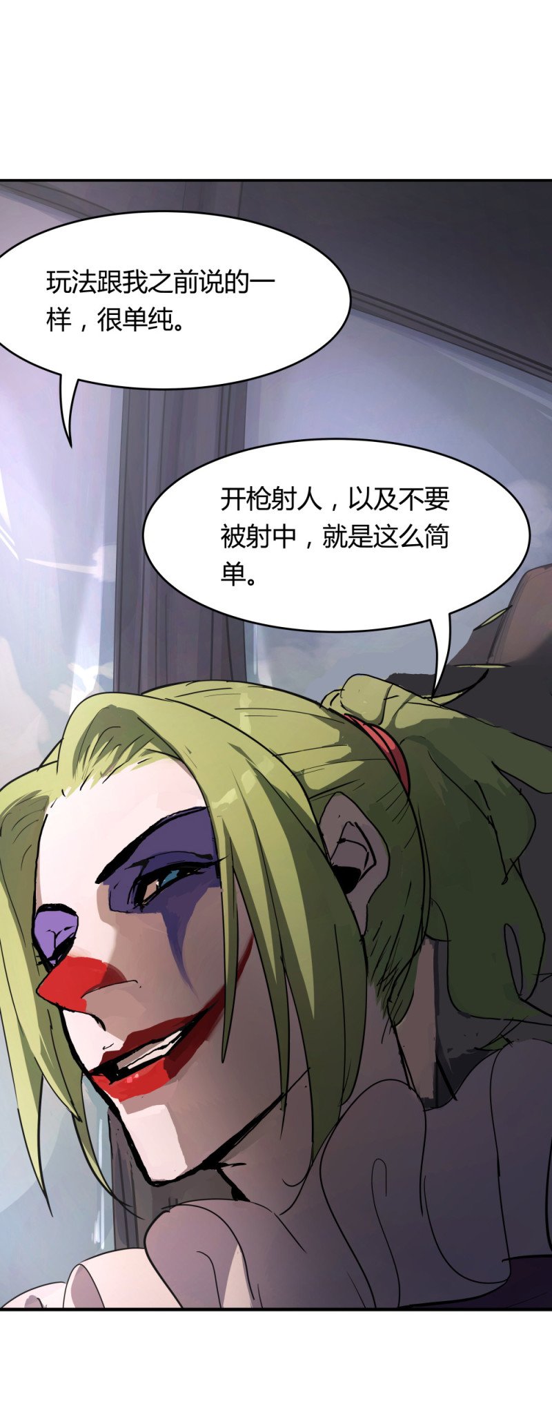 第55话 规则说明
