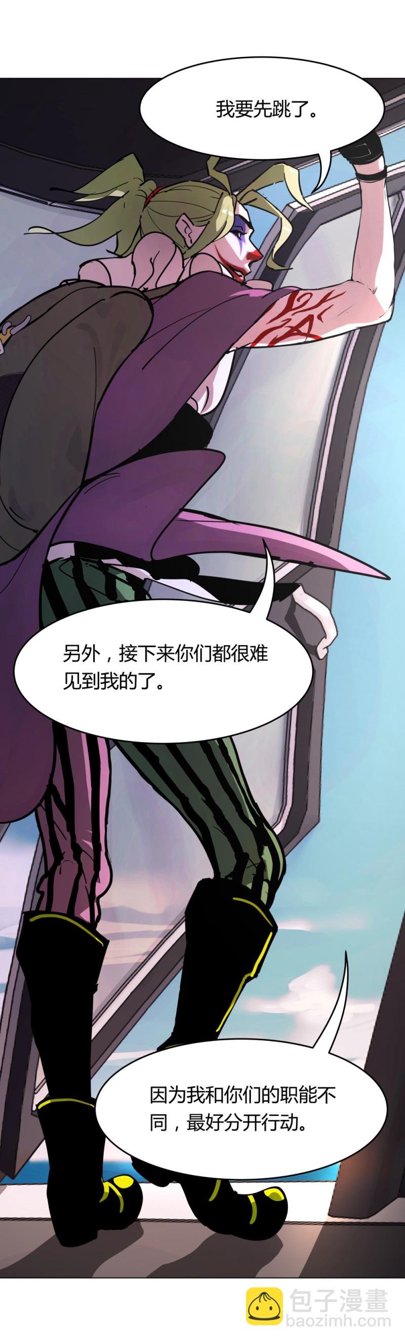 第56话 你欠我的
