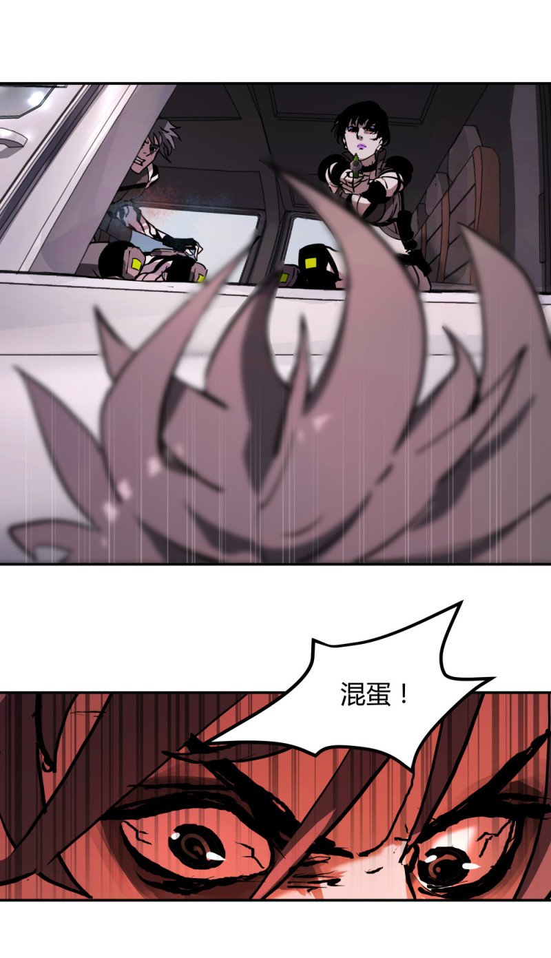 第56话 你欠我的