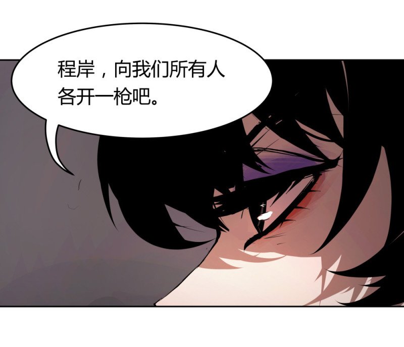 第56话 你欠我的