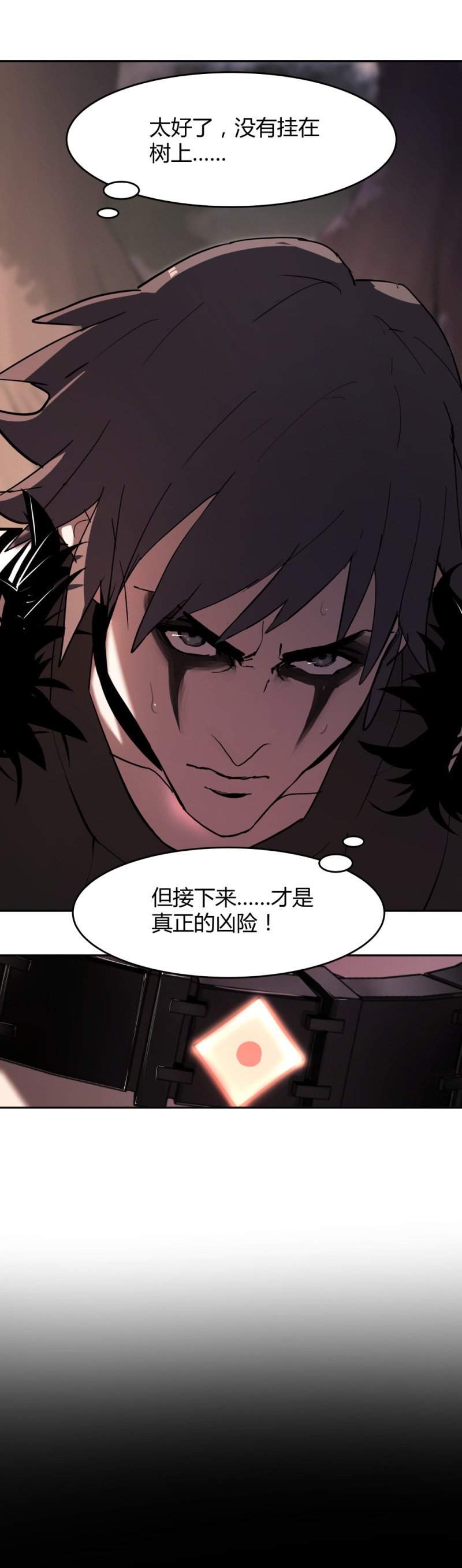 第57话 自己的破事