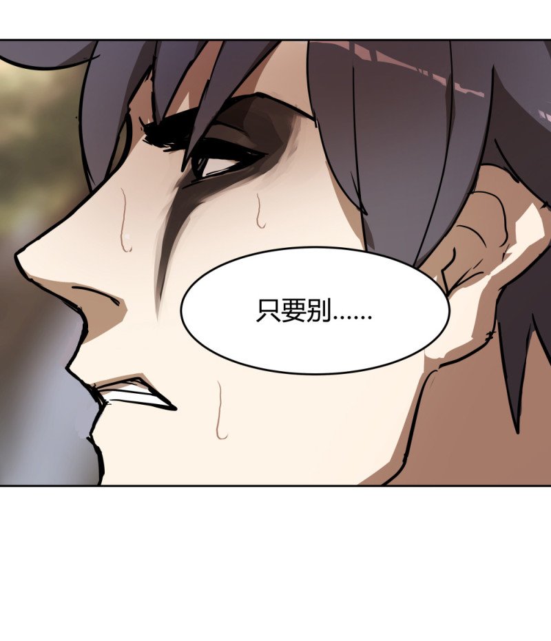 第57话 自己的破事