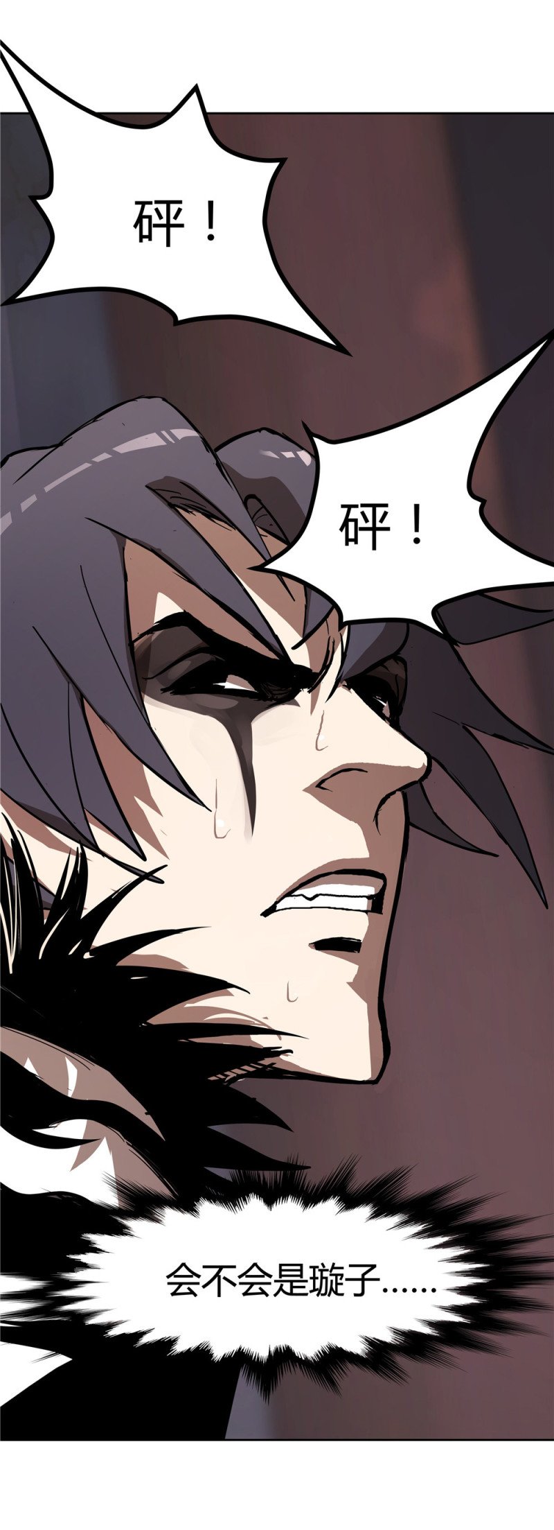 第58话 任人宰割的猪