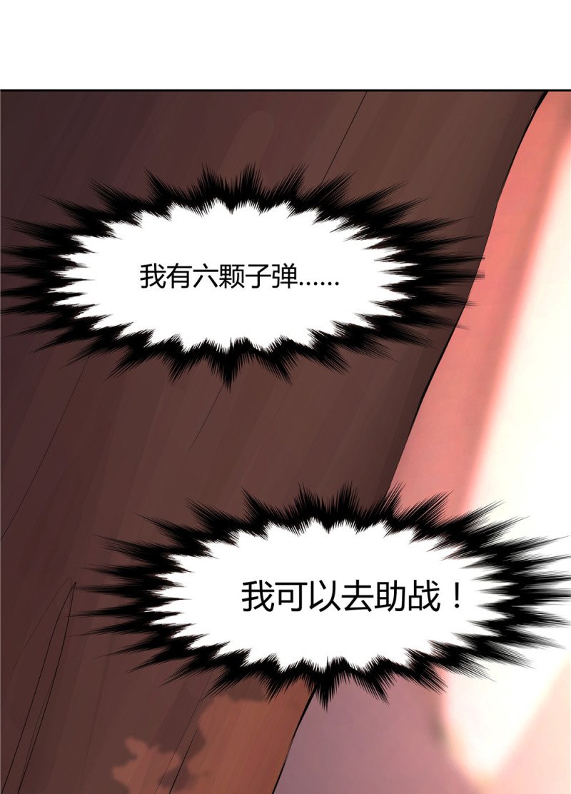 第58话 任人宰割的猪