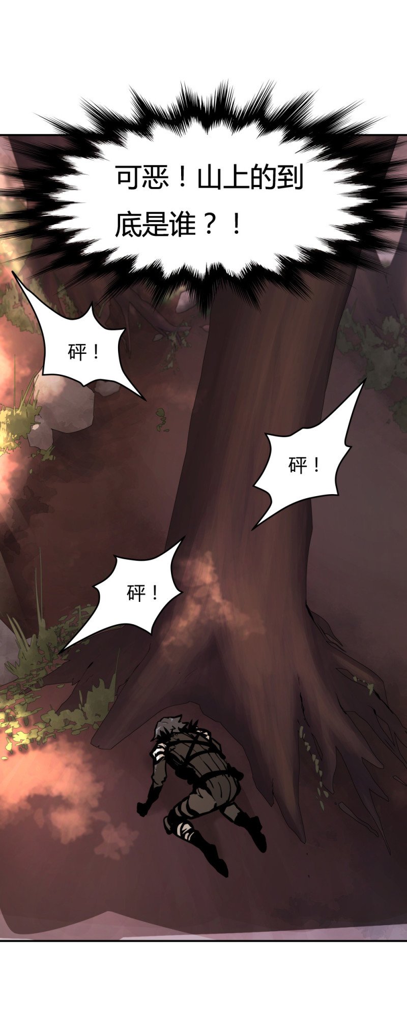 第58话 任人宰割的猪