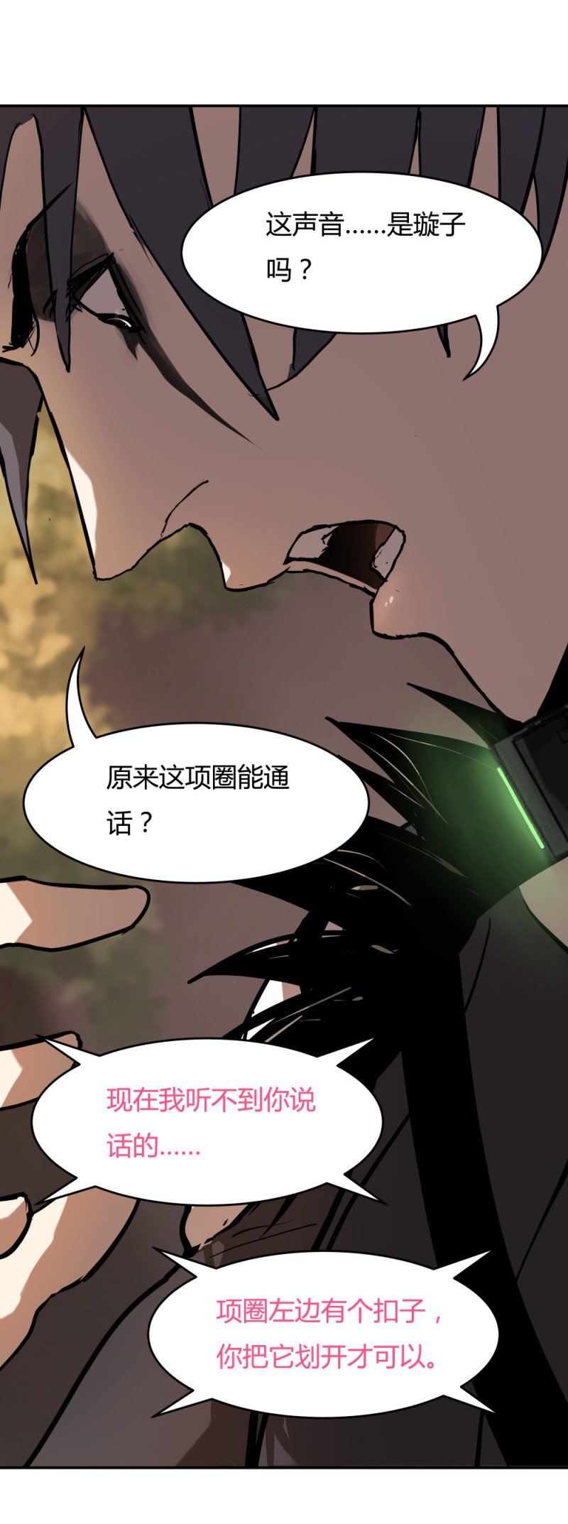 第58话 任人宰割的猪