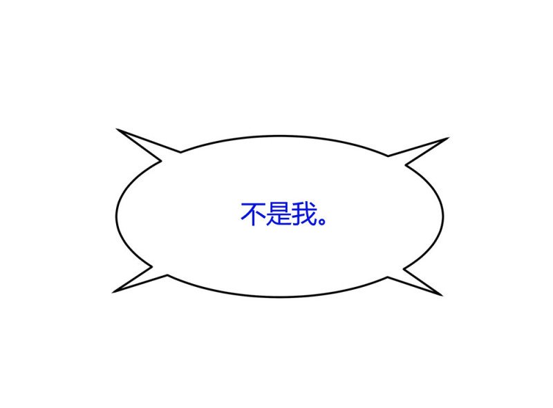 第58话 任人宰割的猪