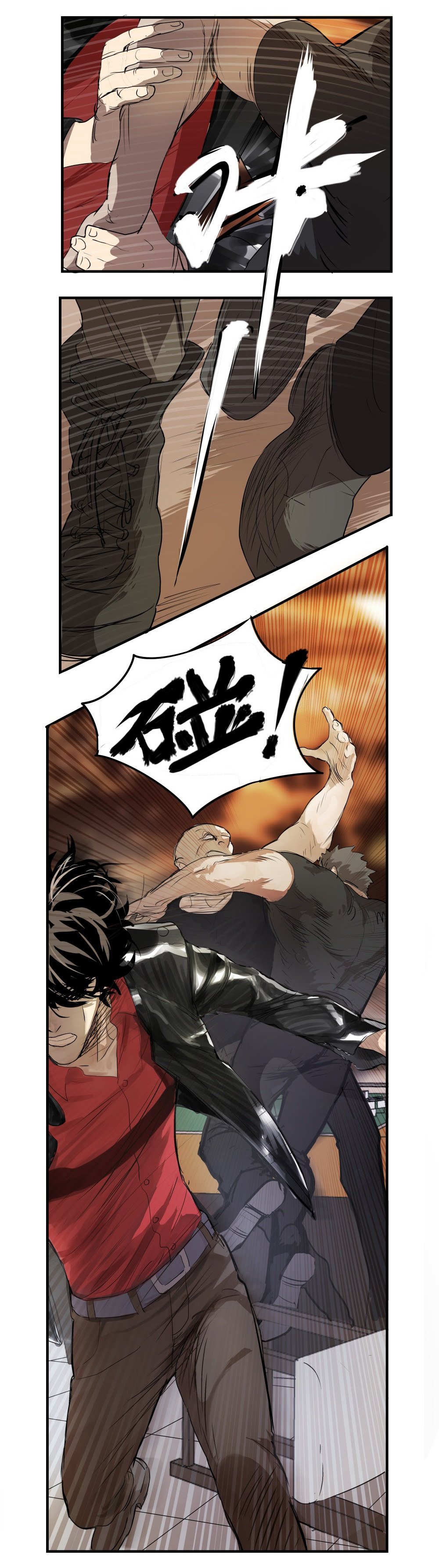 第2话 背叛