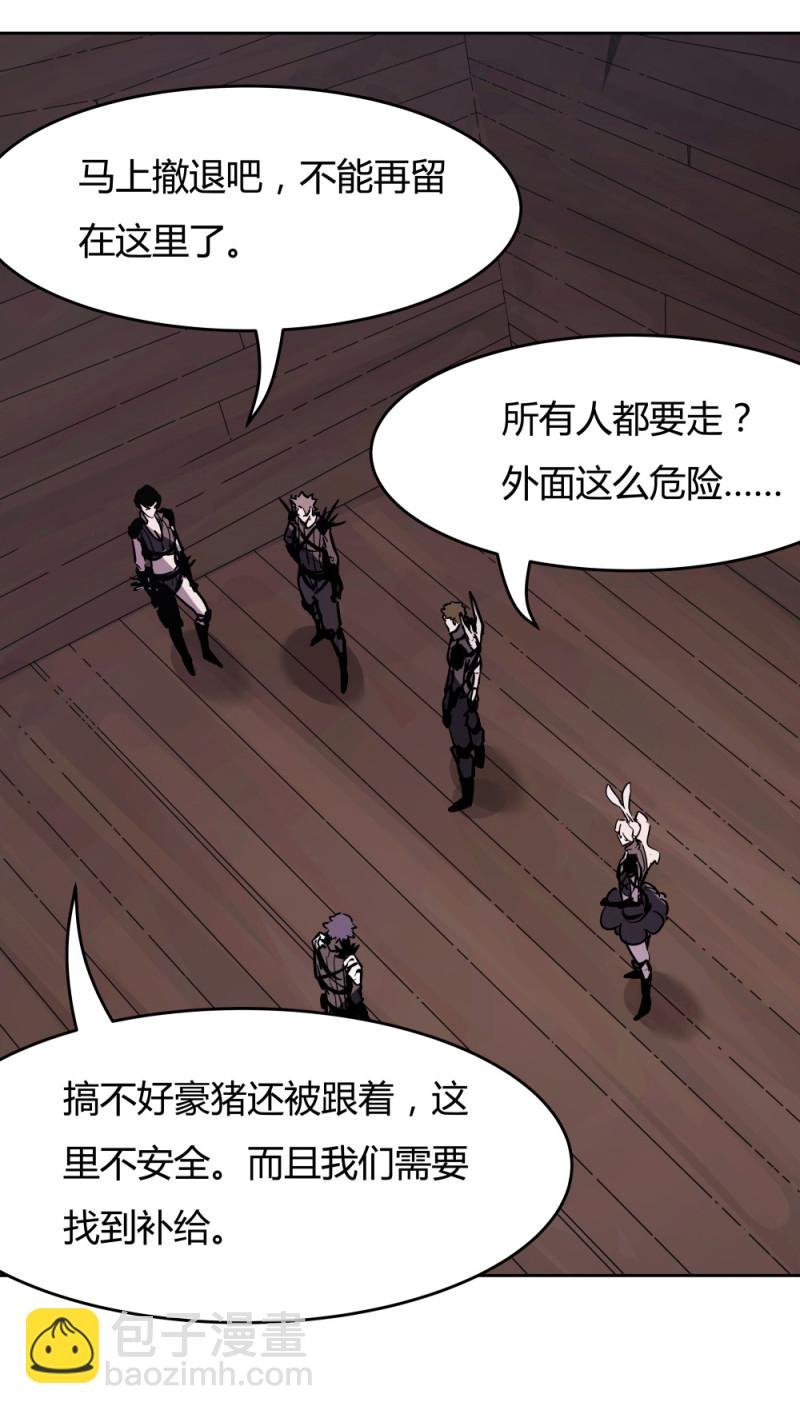 第60话 中伏