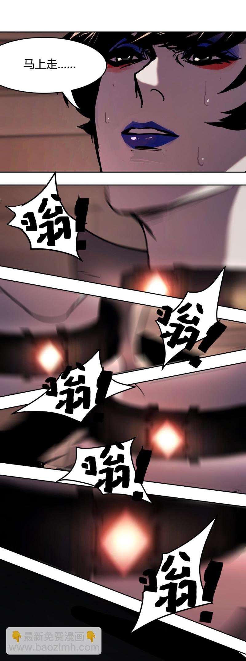 第60话 中伏