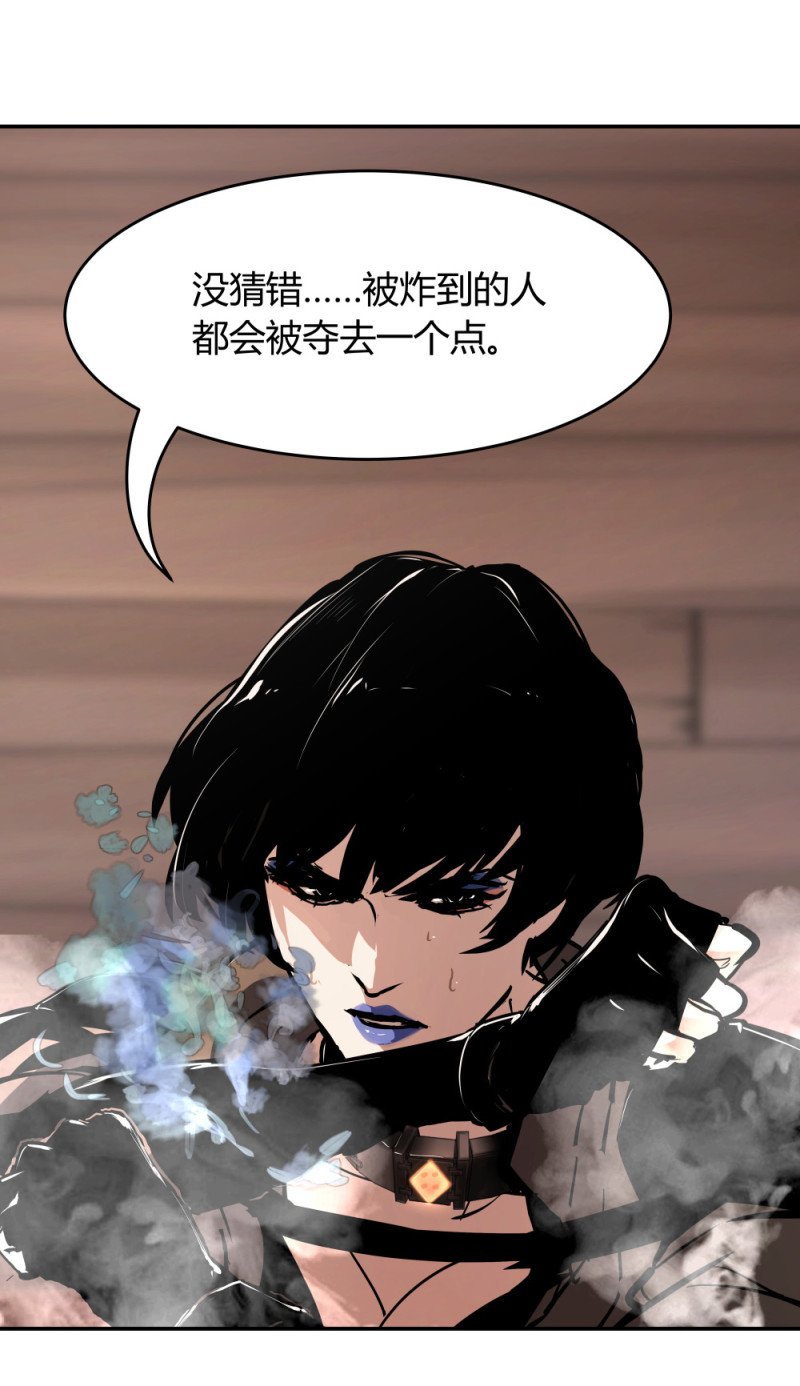 第61话 坐以待毙