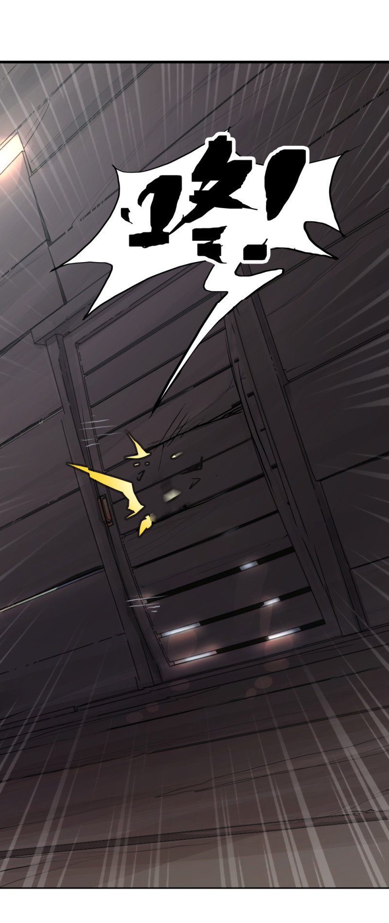 第61话 坐以待毙