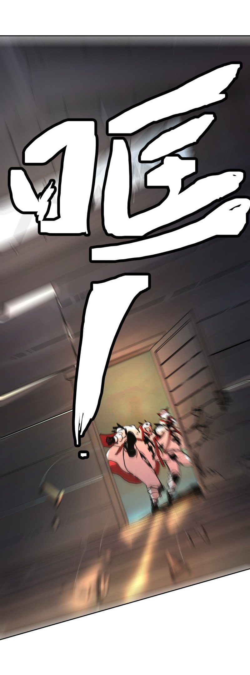 第61话 坐以待毙