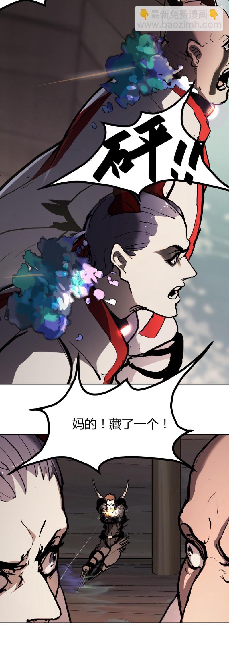 第62话 杀手