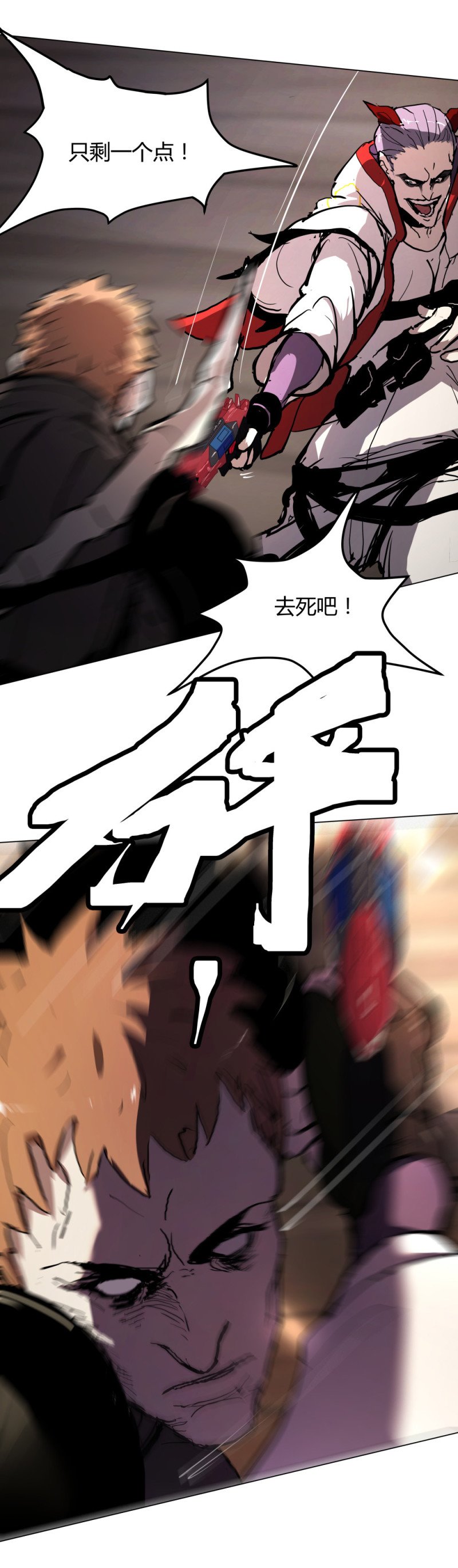 第62话 杀手