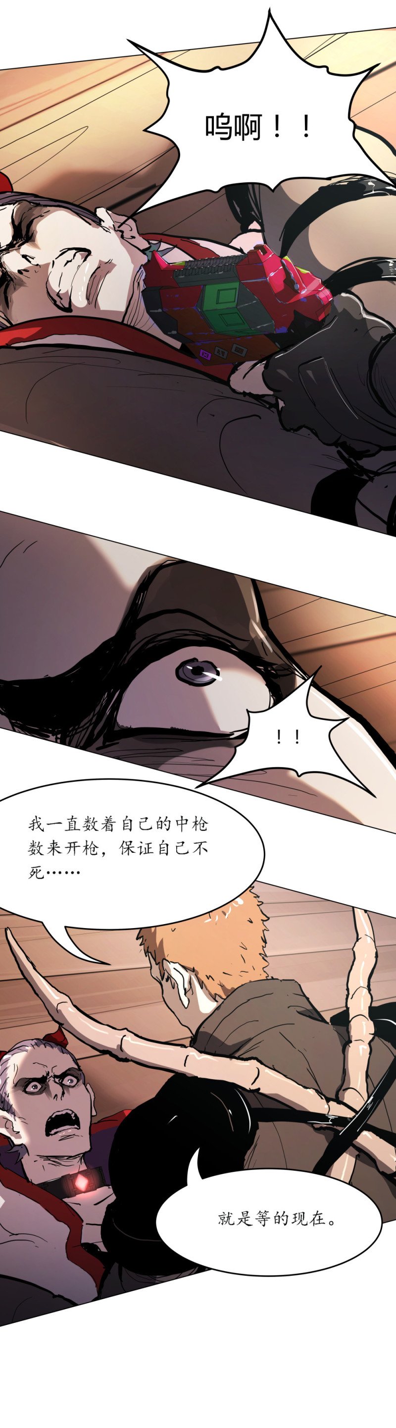 第62话 杀手
