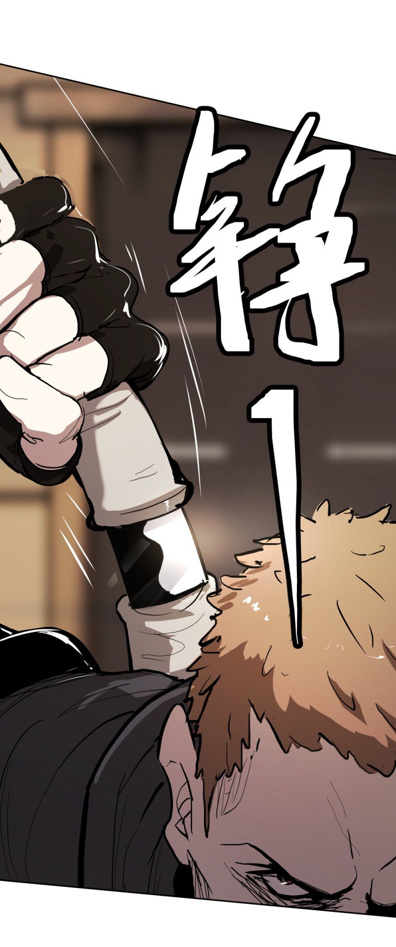 第64话 盯上