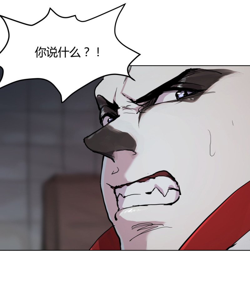 第65话 内讧