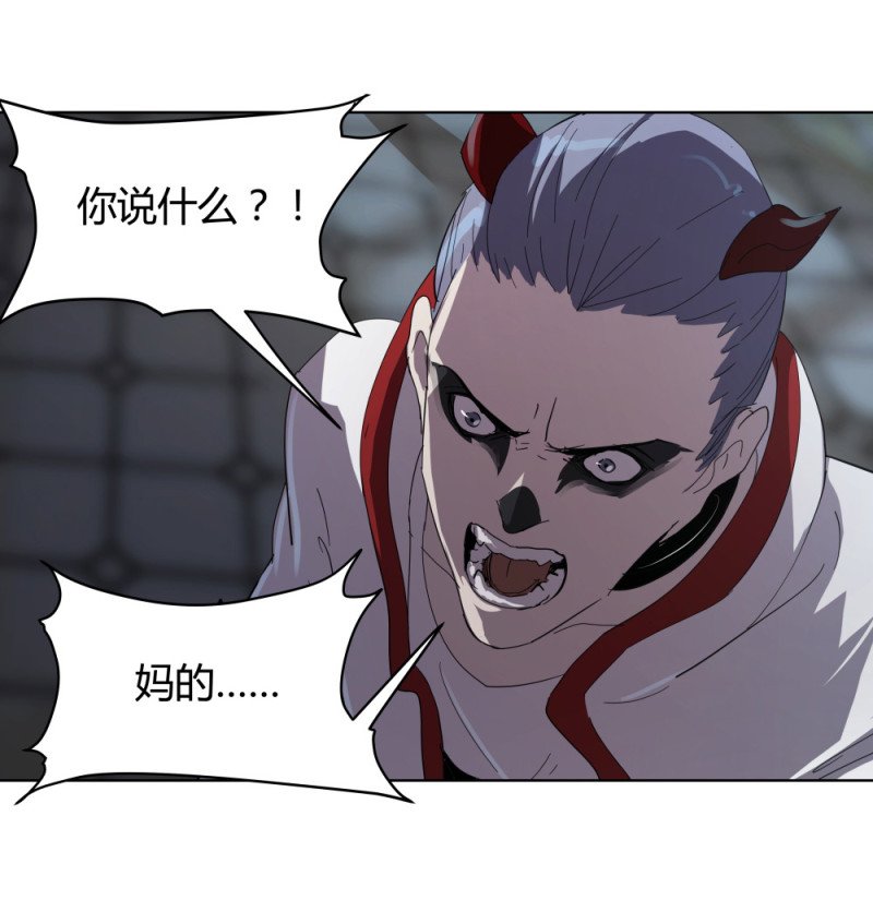 第65话 内讧