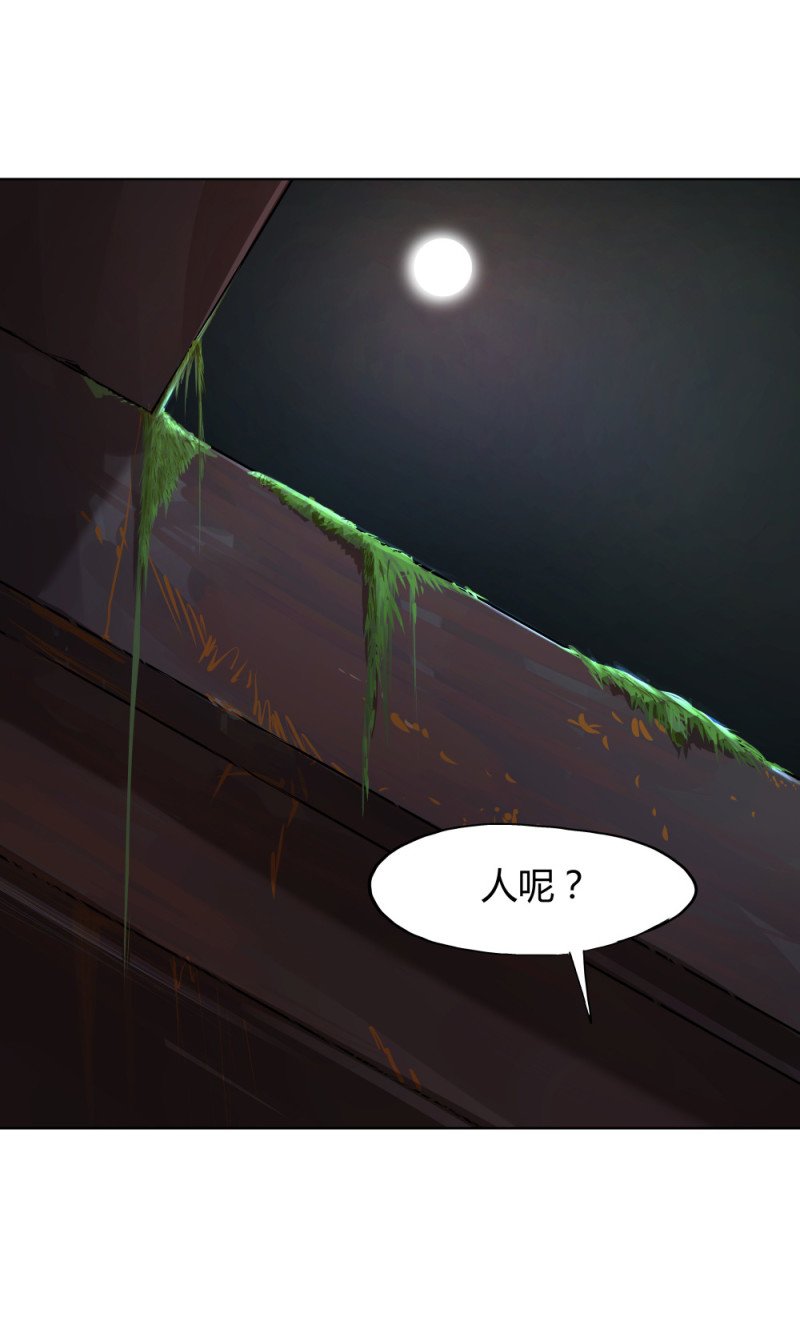 第65话 内讧