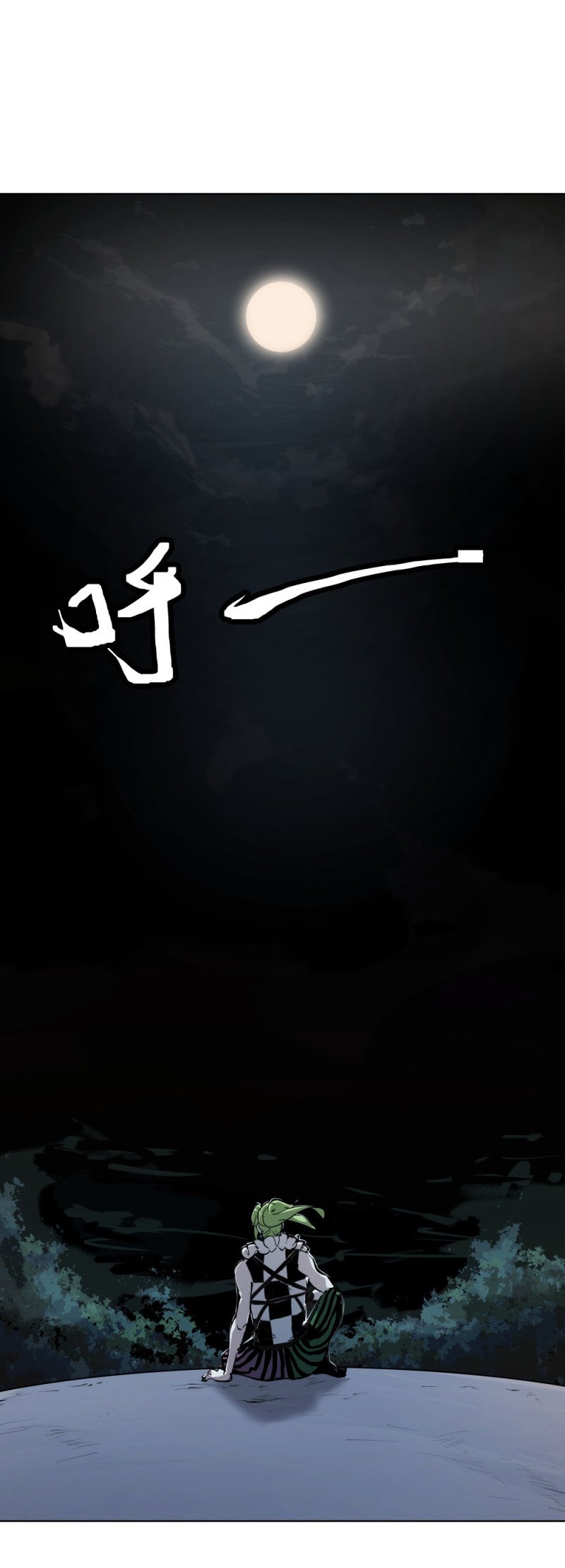 第65话 内讧