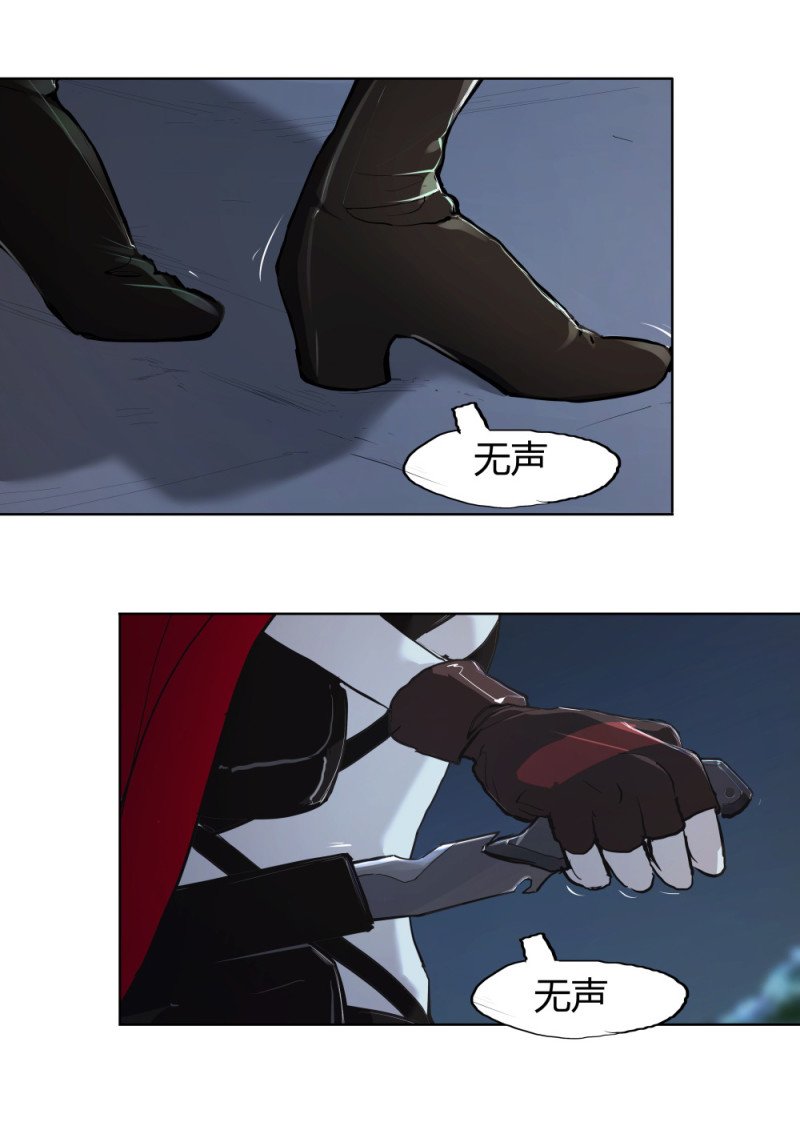 第65话 内讧
